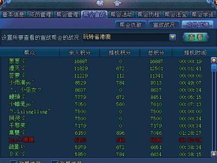 2025年老澳门今晚开奖号码查询