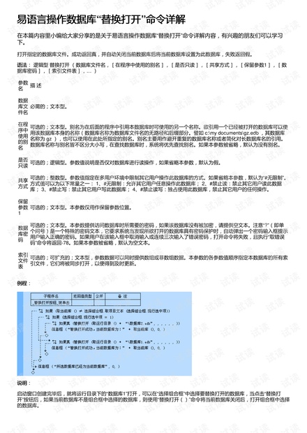 132688соm马会传真查询