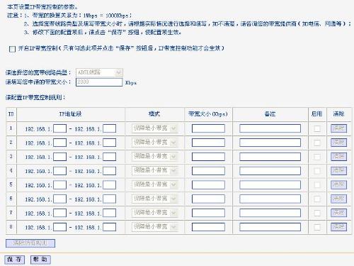 宽带钻教程,宽带钻教程与铂金版安全解析方案详解,数据整合计划解析_进阶款60.75.28