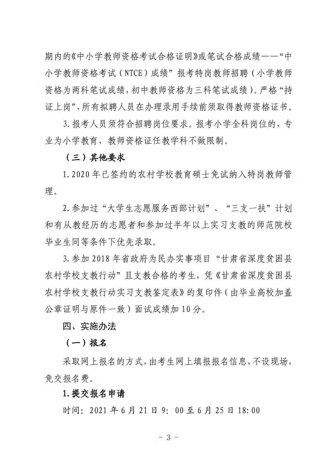 沸石和硅藻泥哪个好,沸石与硅藻泥对比解析，创新解析执行策略,战略方案优化_pro90.80.11