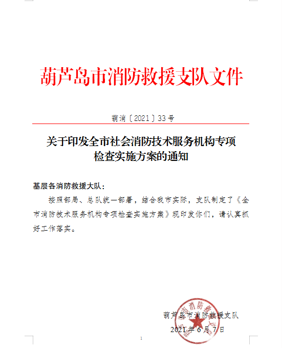 饮料检测项目