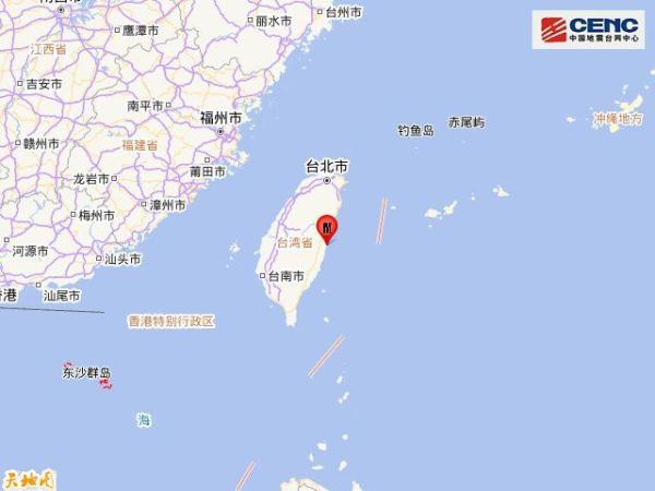 台湾花莲海域4.8级地震 福建有震感