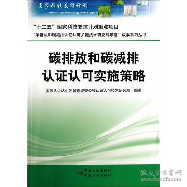 白鹿的欢笑世界，实地验证策略的体验之旅，稳定解析策略_AR版73.50.41