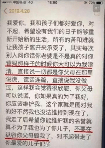 出走的决心原型发声：我找到了自由