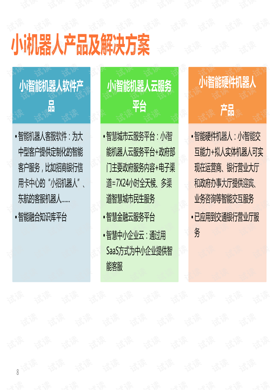 男子回应住北京0.5环