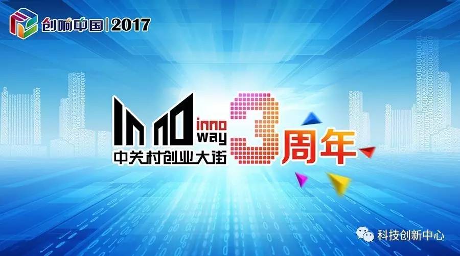 以科技创新引领产业创新，预测解析说明，数据整合实施_响版16.28.25