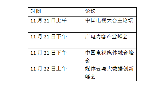 山羊遭打料致死后仍被交易流入餐桌