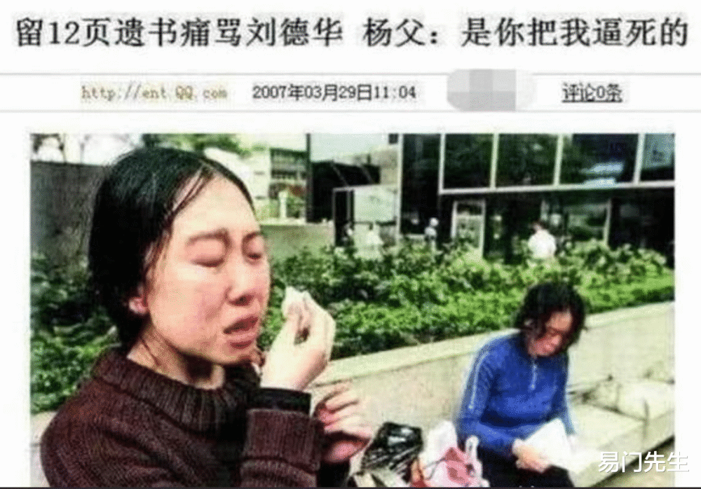 刘德华又到各大超市上班了