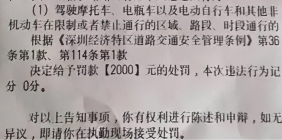 农民卖羊肉被开10万罚单 合理吗？