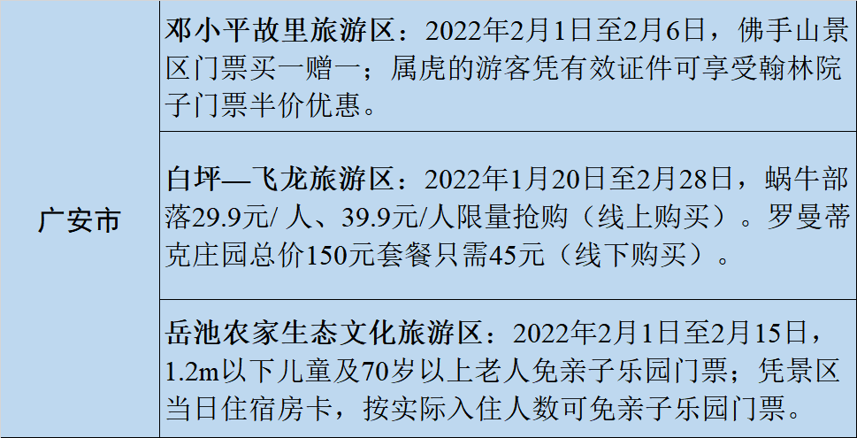 新年祝福与效率资料的深度解析，稳定解析策略_AR版73.50.41