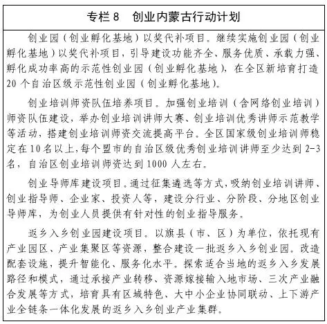 公安局副局长给自己发17万奖金被通报