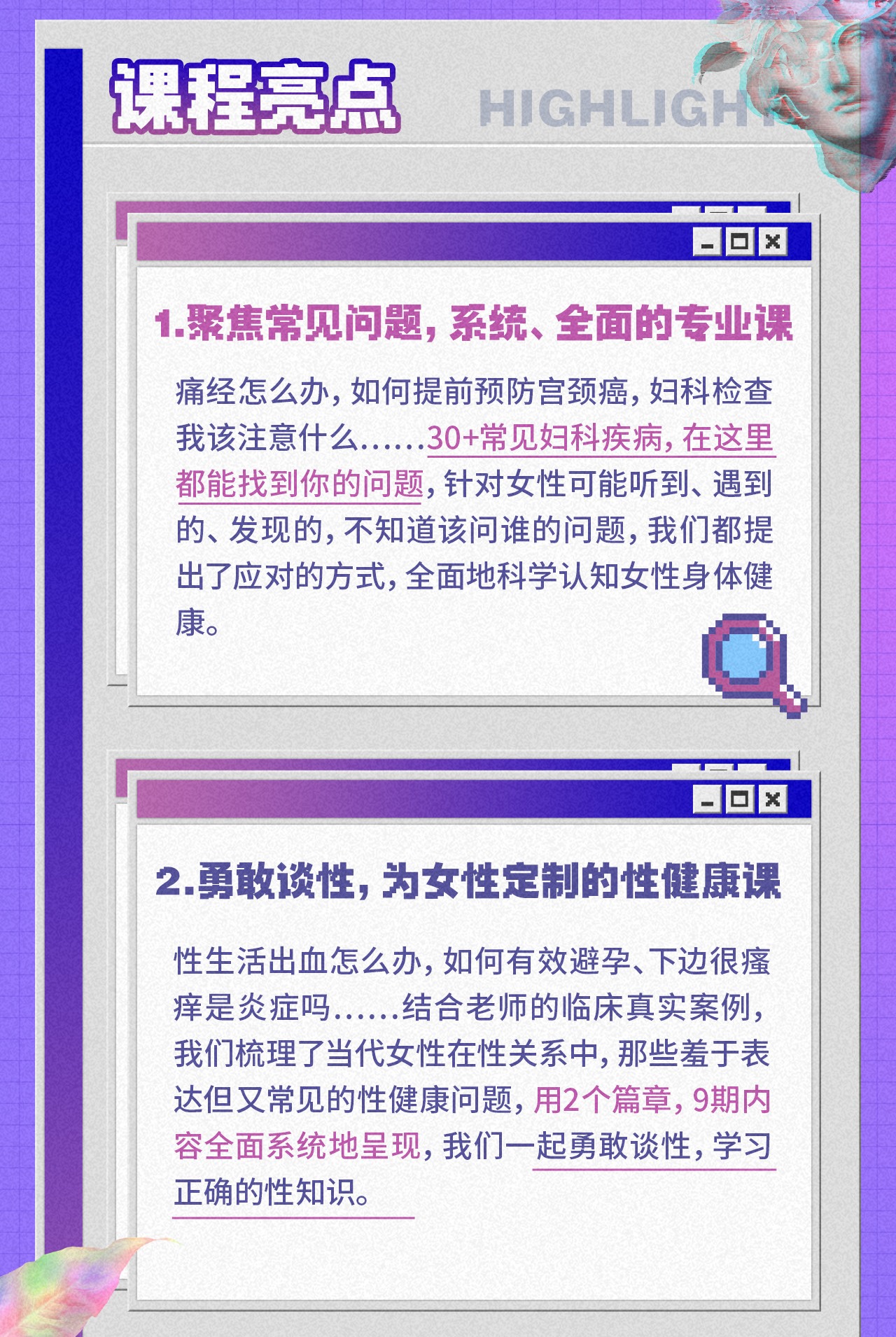 女子吃超长糖葫芦引发的健康挑战，深度策略应用数据与启示，实地解析说明_轻量版73.34.52