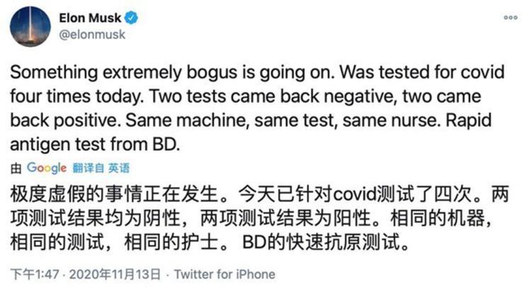 美媒热议马斯克令华盛顿恐慌，系统化分析视角下的观察与解读（钱包版13.49.80），未来规划解析说明_Elite51.46.40