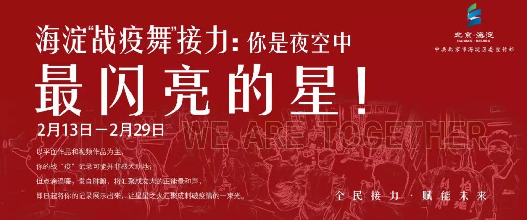 五个爸爸为病儿直播跳舞，一夜筹款四十万的温情故事，创新解析方案_Premium58.67.71