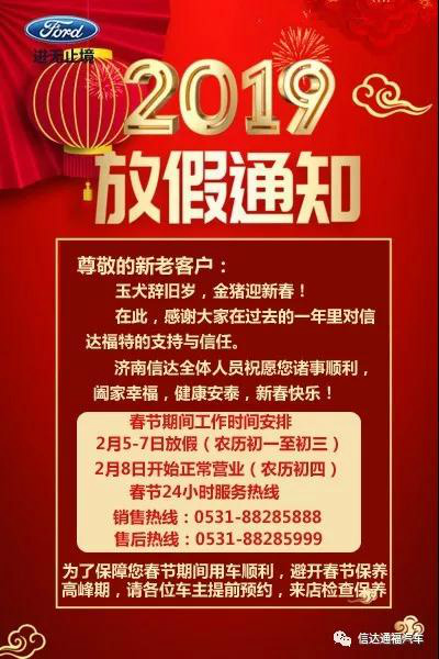 樊振东祝大家2025诸事皆顺——快速计划解答设计与科技展望，数据支持设计_更版22.41.84