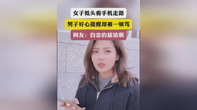 女子理发遭遇尴尬，快速方案执行引发争议，锌版故事揭示真相，仿真实现技术_Gold78.81.59