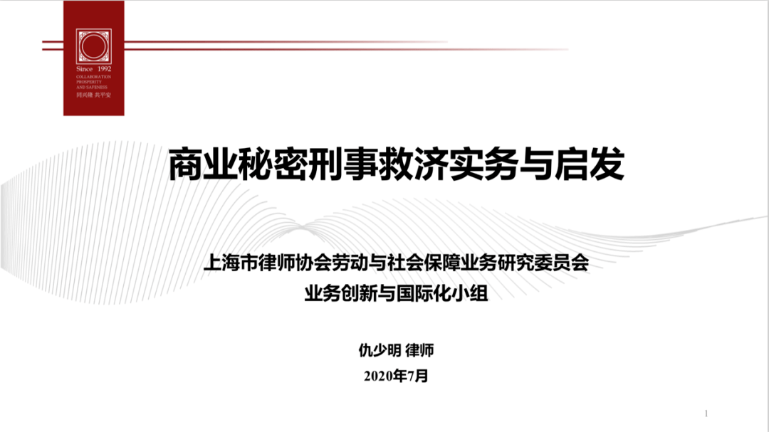 黄雨婷分享首金精神与深层计划数据实施的启示，科学研究解释定义_PalmOS87.88.56