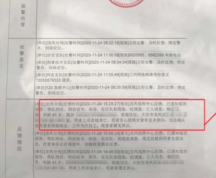 江苏一陌生人闯私宅摔伤后起诉业主事件，权威解析与说明，持续解析方案_木版75.63.37