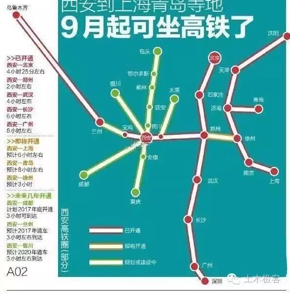 高铁动车8号9号车厢为什么不通