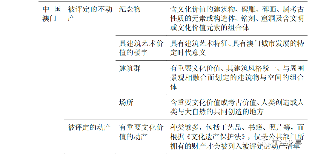 缅北明家都干了哪些恶事