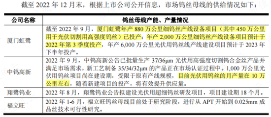 男子出狱前3天被发现身负命案