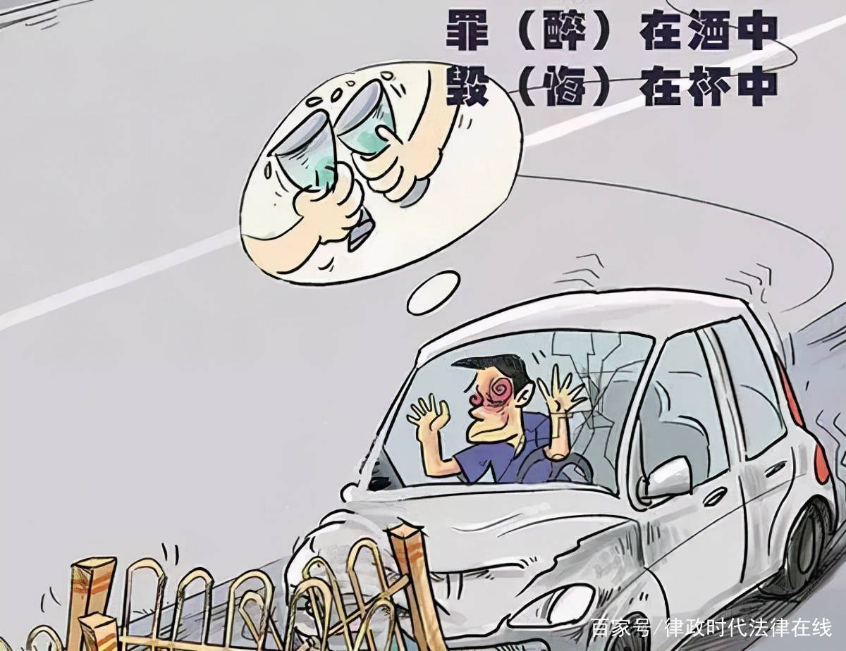 宝石老舅道歉：酒后用身体撞汽车