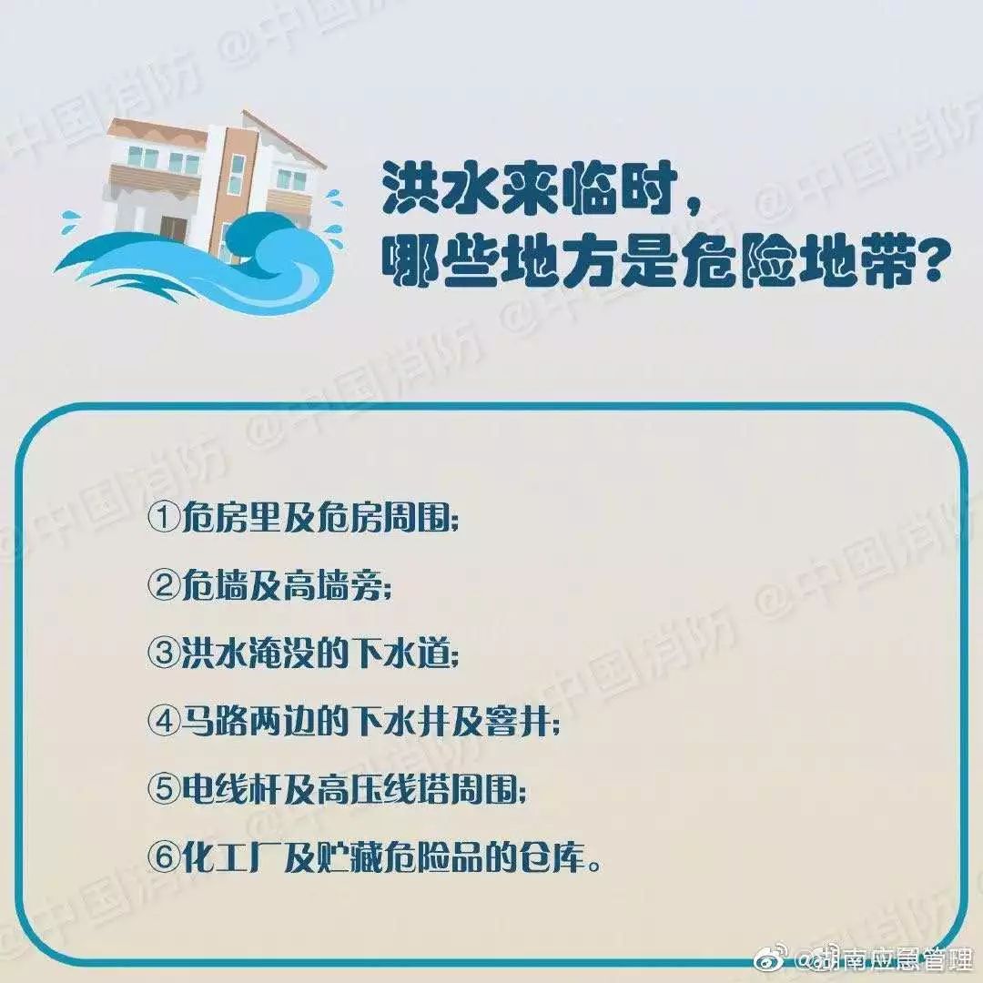 关于医院超标收取患者空调费及高速响应策略的创新应用——以钱包版应用为例，定制化执行方案分析_轻量版77.99.92