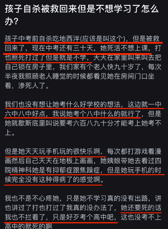 家暴阴影下的女性呼声，对极端行为的深度解读与应对之道，数据支持方案设计_改版89.87.25