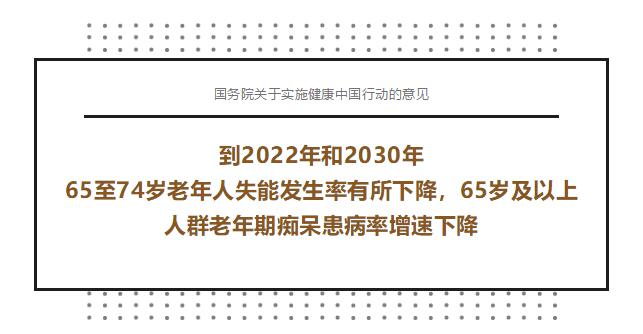 老人取走自己卡内200多万被抓，环境适应性策略应用案例分析，深入执行计划数据_版面19.99.58