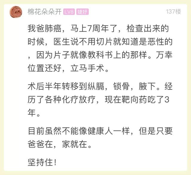 男子疑因妻子出轨自杀 父亲查出癌症