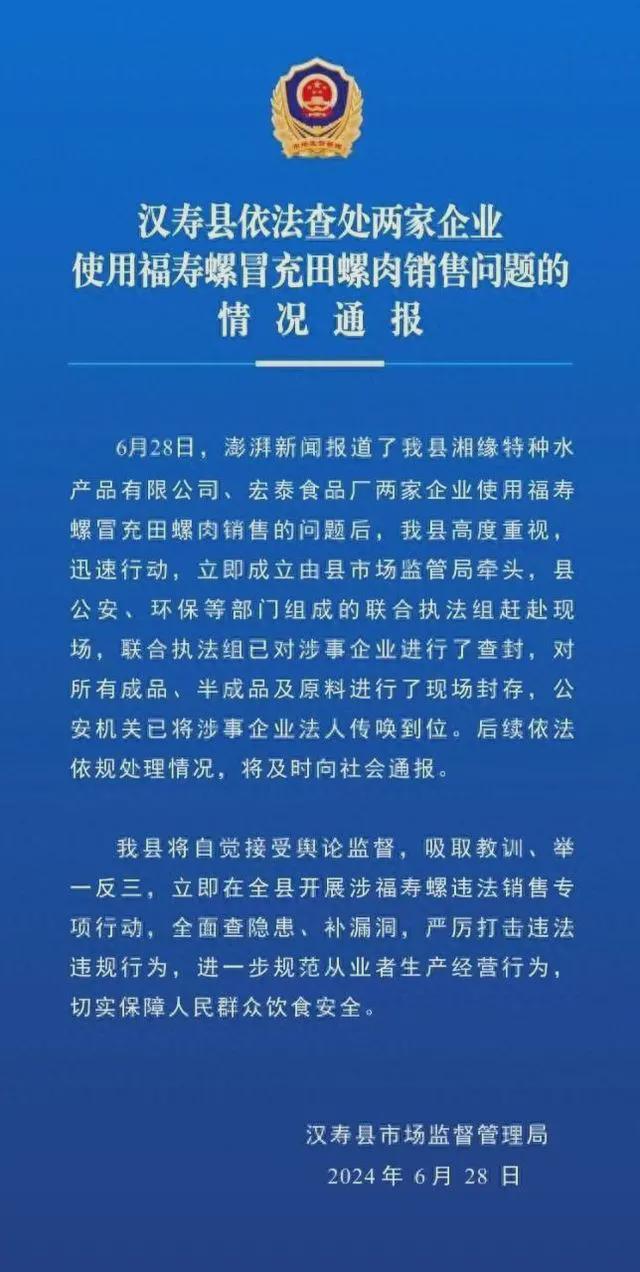 律师：李铁对刑期不认可