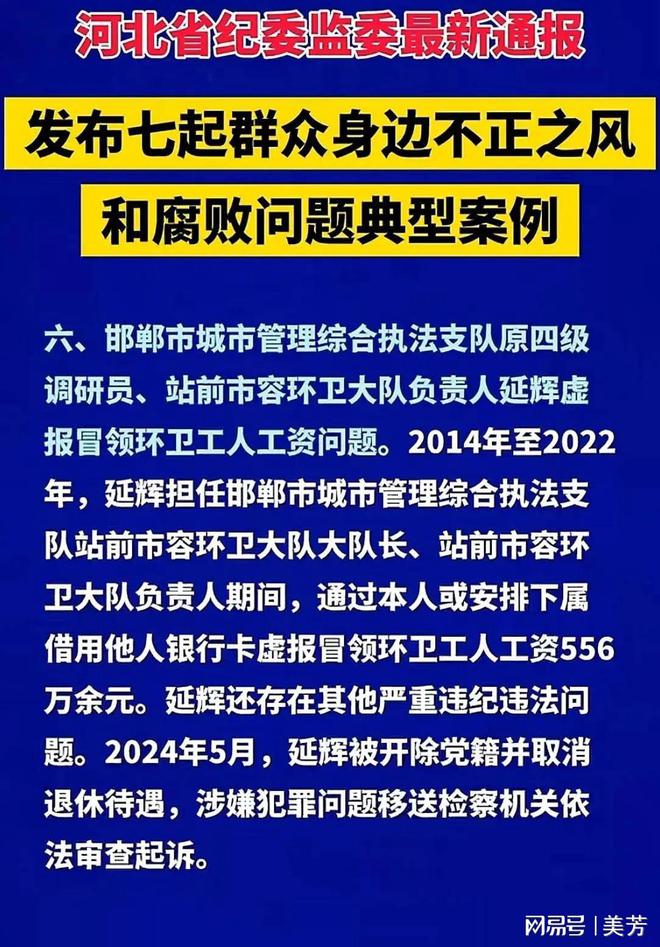 环卫工被欠薪几月 停工致垃圾遍地