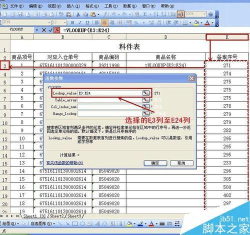 虞书欣维权进度公布