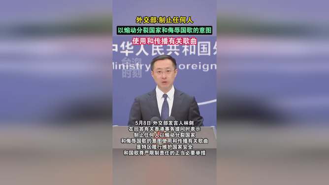 TVB前演员涉煽动分裂国家被通缉