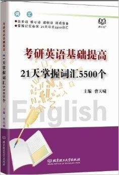 考研英语，挑战与安全设计的解析之旅，经典案例解释定义_W27.67.79