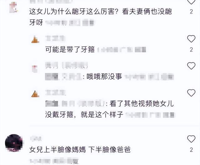 向佐晒一家四口照片，称一生最爱——家庭幸福的可靠数据评估，全面数据执行计划_苹果款118.49.56