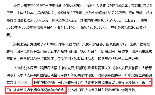 付不起高额非法狩猎罚款，被罚种树，实践研究解释定义与生态修复的新视角，全面解析说明_进阶款65.37.68