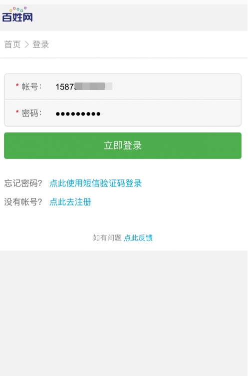 官方发布共赴小康APP？假的，安全策略评估微型版报告（XXXX年XX月XX日），确保问题解析_UHD版25.69.93