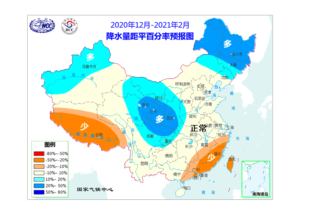 2025年1月11日