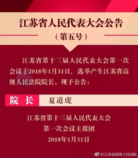 我是刑警秦川，实干型领导与权威分析说明（版本55.99.95），深入分析解释定义_珂罗版23.30.18