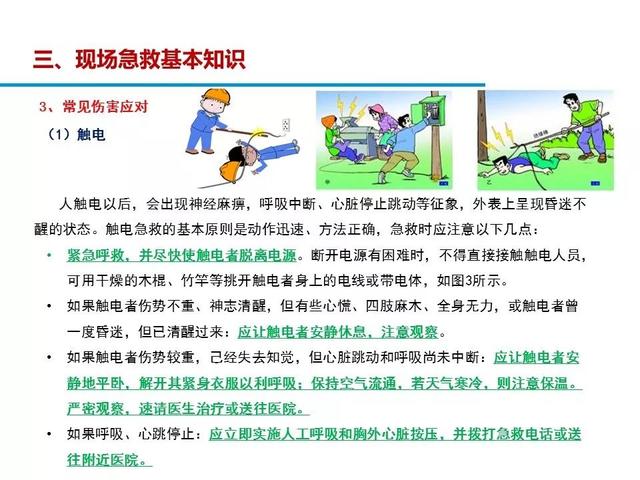 关于重庆一体育馆坍塌传闻的解析，假的！经典案例解释定义与应对谣言的重要性，涵盖广泛的解析方法_模拟版62.54.14