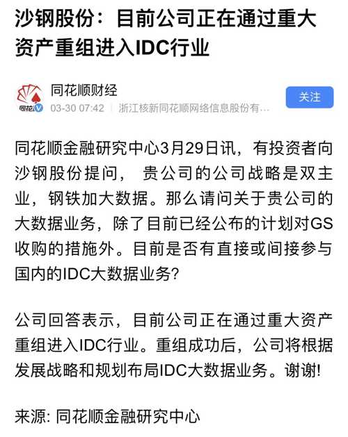 增值税法通过后的实地考察分析与创意应用，数据导向实施_版牍47.82.78