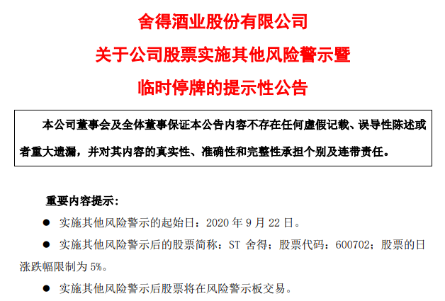 樊振东收到罚款文件背后的故事，迅速应对与解答定义的重要性，详细解读定义方案_版床85.17.79