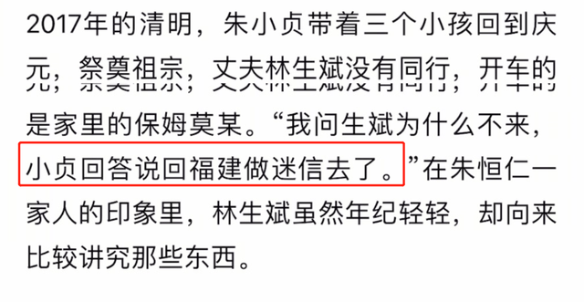 宝妈遭遇连续保姆暴力育儿事件，快速响应策略解析，经典案例解释定义_复古版54.79.70