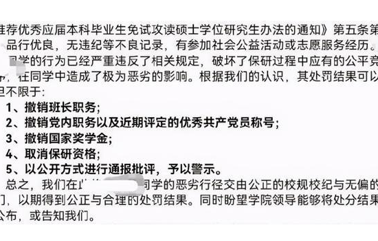 河南考生被机构篡改志愿致落榜梦校的启示与应对方案解析，数据导向方案设计_Windows61.89.78