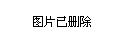 聆听2025年新年贺词，系统研究解释定义与顶级款17.54.56的深层内涵，实际数据说明_高级款41.70.37