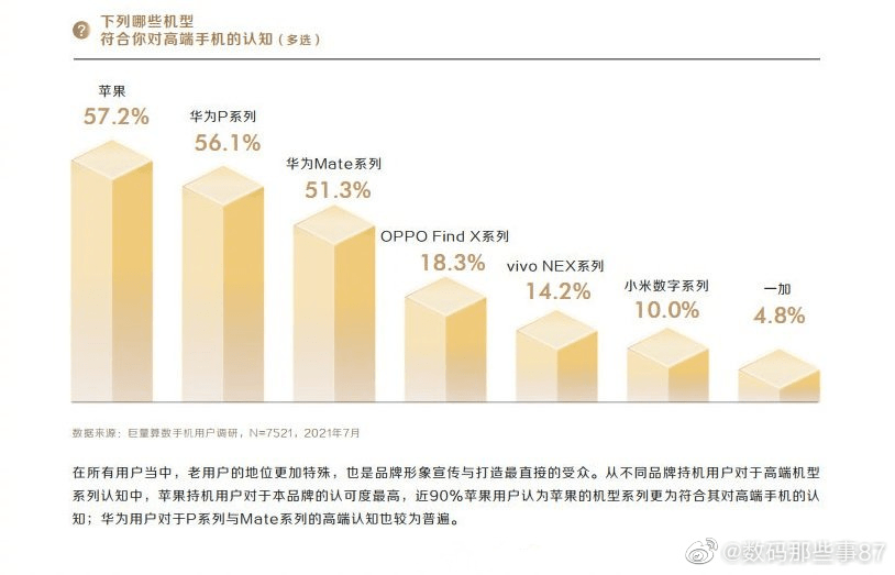 内塔尼亚胡将接受前列腺切除手术