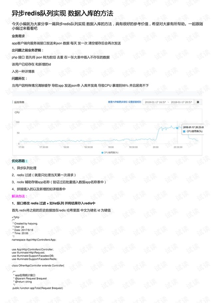 黄子韬称太贵的车是无法赠与的