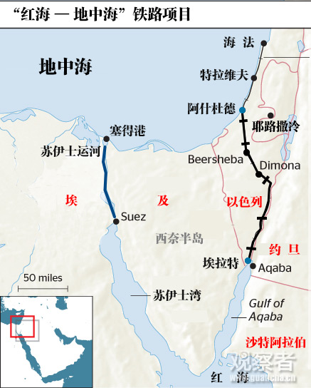 巴拿马运河有中国士兵？中方回应