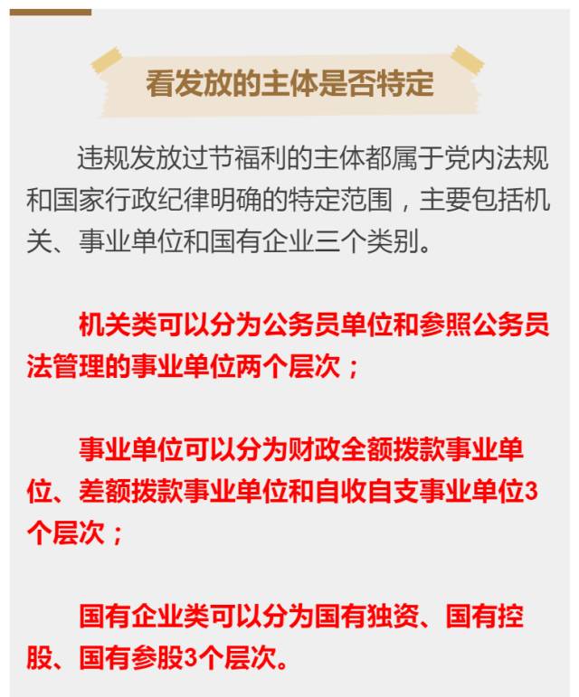 云南通报2起违规公款吃喝典型问题